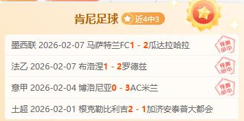 英超第八轮,赛事精华回,顾录,Pg电子,PG,game,Pg电子试玩模拟器官网,Pg电子官网,Pg电子试玩模拟器下载