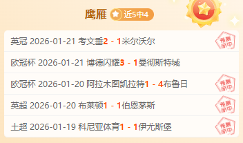 山东球员包,揽中国,亚洲杯八席,Pg电子,PG,game,Pg电子试玩模拟器官网,Pg电子官网,Pg电子试玩模拟器下载