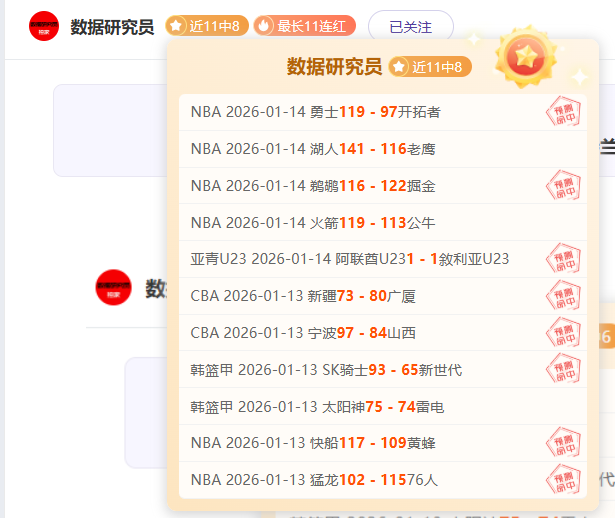 英超第八轮,赛事精华回,顾录,Pg电子,PG,game,Pg电子试玩模拟器官网,Pg电子官网,Pg电子试玩模拟器下载