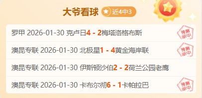 加西亚荣获,香港高尔夫,赛冠军,Pg电子,PG,game,Pg电子试玩模拟器官网,Pg电子官网,Pg电子试玩模拟器下载