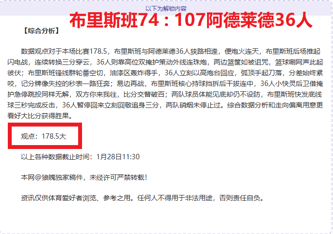 央视网致敬,亚残运会心,算奇才与机,Pg电子,PG,game,Pg电子试玩模拟器官网,Pg电子官网,Pg电子试玩模拟器下载