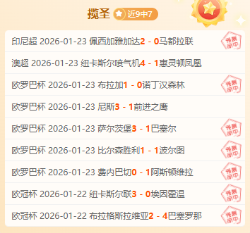 樊振东,马龙,陈梦退出,Pg电子,PG,game,Pg电子试玩模拟器官网,Pg电子官网,Pg电子试玩模拟器下载