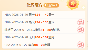 姆巴佩加盟,球队后排名,法乙倒数,Pg电子,PG,game,Pg电子试玩模拟器官网,Pg电子官网,Pg电子试玩模拟器下载