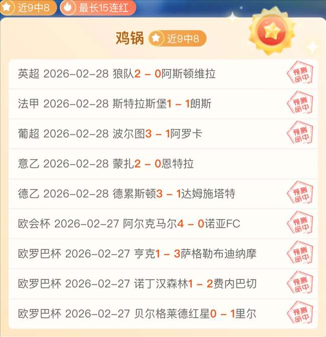 姆巴佩加盟,球队后排名,法乙倒数,Pg电子,PG,game,Pg电子试玩模拟器官网,Pg电子官网,Pg电子试玩模拟器下载