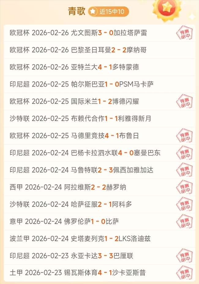 克洛尼离队,普尔手感冰,Pg电子试玩模拟器,Pg电子,PG,game,Pg电子试玩模拟器官网,Pg电子官网,Pg电子试玩模拟器下载