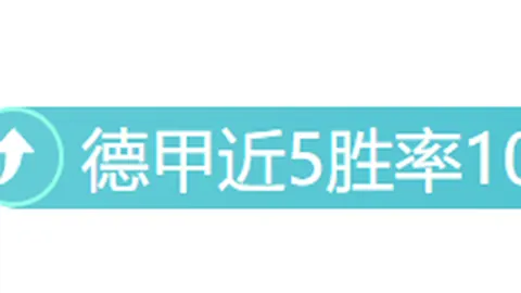 克裏斯蒂：今晚全面爆发，攻守兼备，屡创佳绩