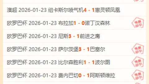 樊振东、马龙、陈梦退出WTT年终赛，引发网友热议：国家力量或成关键因素