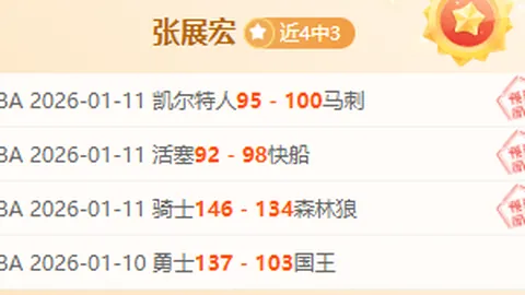 “欧战风云再起：奥林匹亚科斯与巴塞激战正酣，17胜12负背后的悬念解码！”