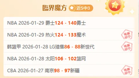 姆巴佩加盟球队后排名法乙倒数，卡昂队长：赛季困境一览无余